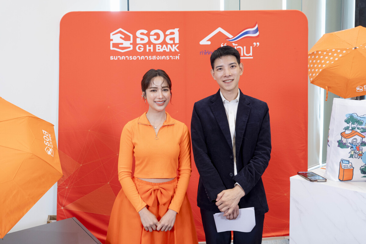 โครงการสวัสดิการเงินกู้เพื่อที่อยู่อาศัย